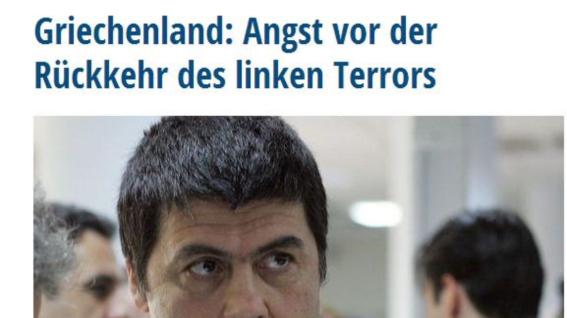 «Εξέχων στόχος» για τους τρομοκράτες η τρόικα, γράφει η αυστριακή Die Presse